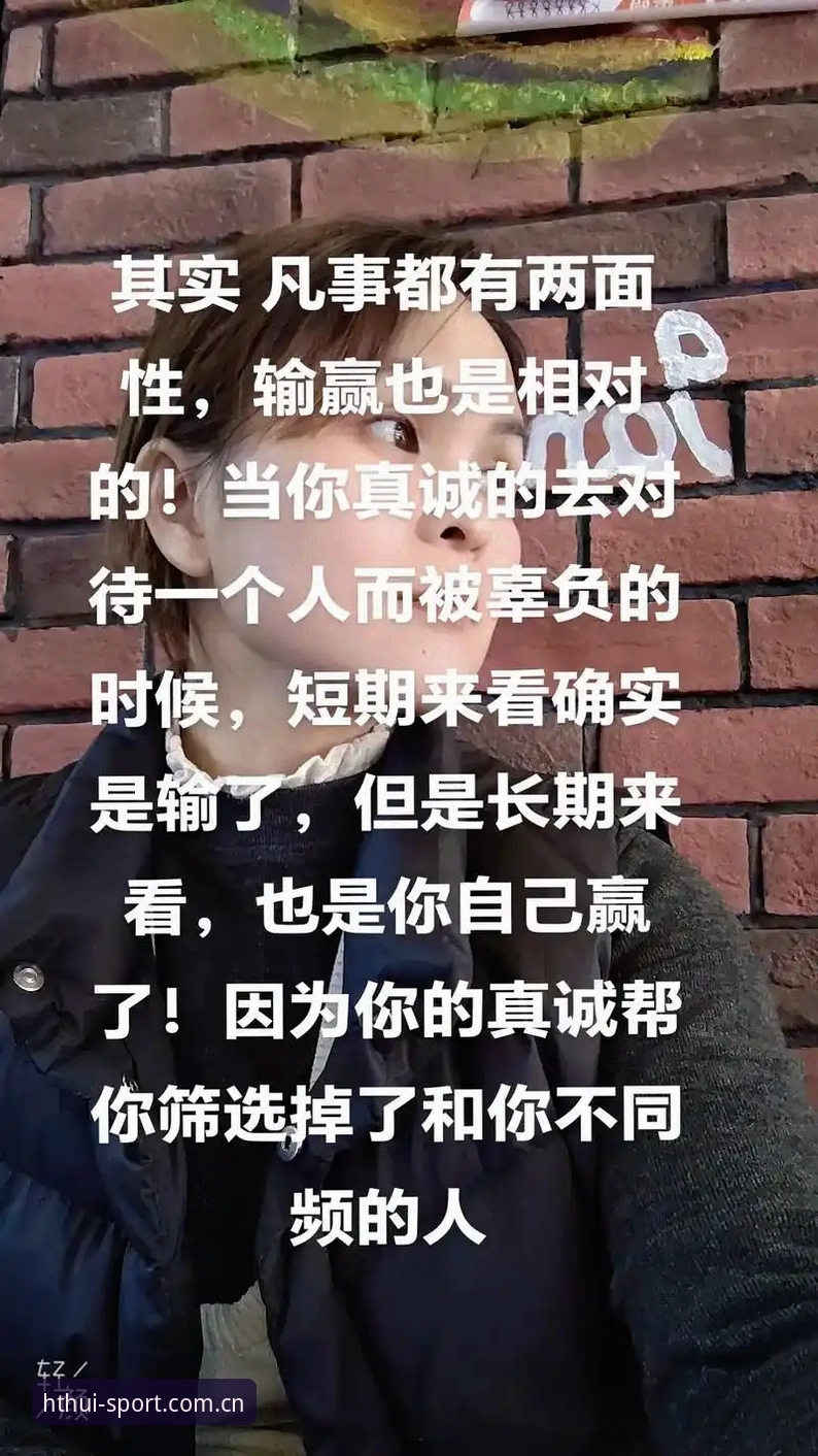 3个被忽视的华体会体育真相，决定你是输是赢